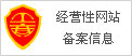 惠州信息网