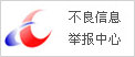 惠州信息网