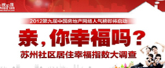 惠州信息网